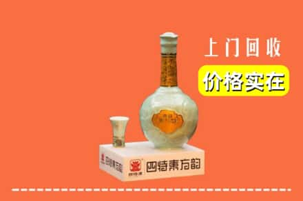 阜阳回收四特酒